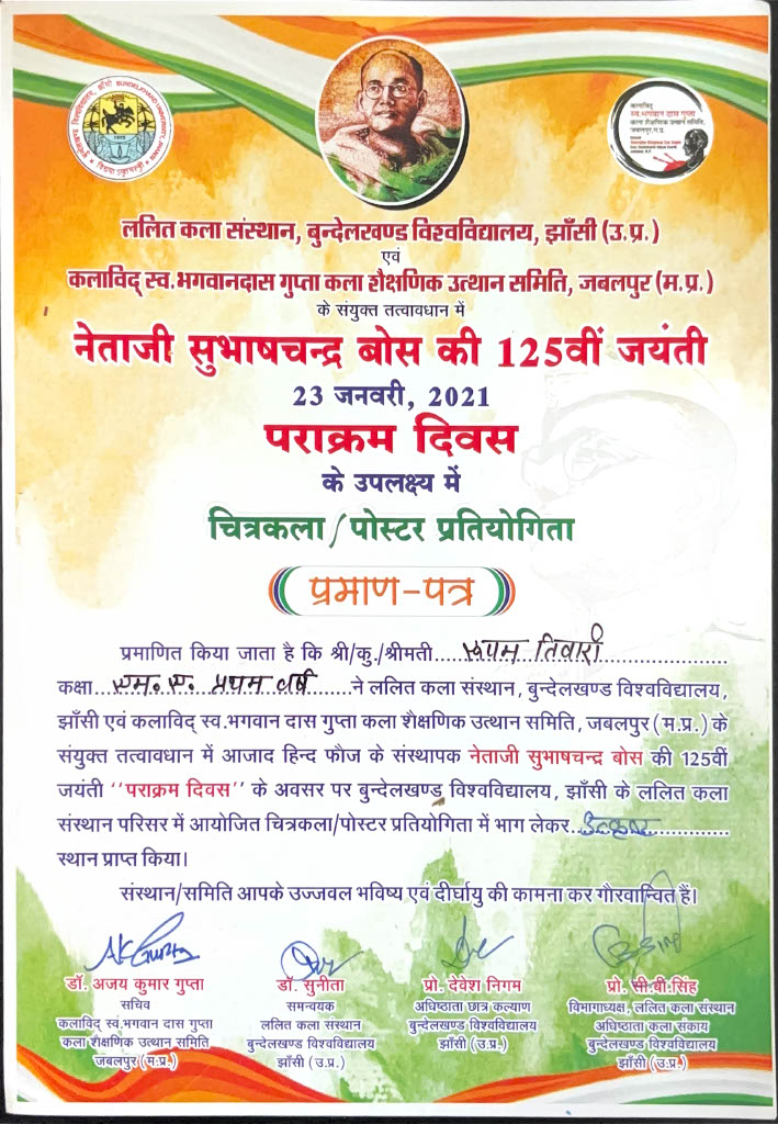 Lalit Art Certificate